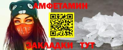 мяу мяу кристалл Апшеронск