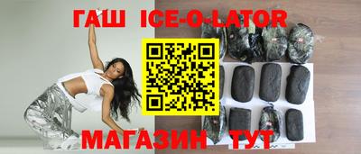 мяу мяу кристалл Апшеронск