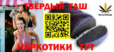 ALPHA-PVP Аргун