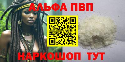 скорость mdpv Апрелевка