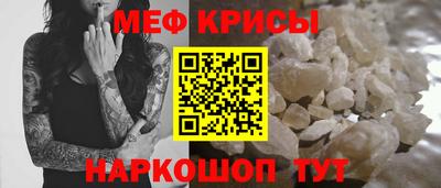 COCAINE Апшеронск