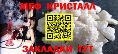 скорость mdpv Апрелевка