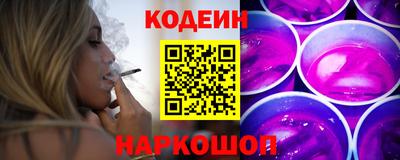 мяу мяу кристалл Апшеронск