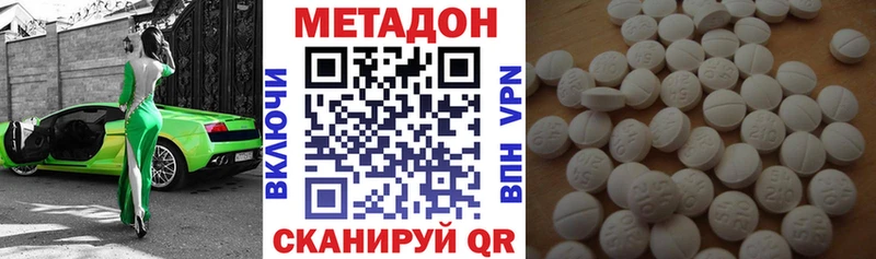 сколько стоит  Бахчисарай  МЕТАДОН мёд 