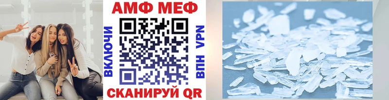 МЕТАМФЕТАМИН мет  KRAKEN рабочий сайт  Бахчисарай 
