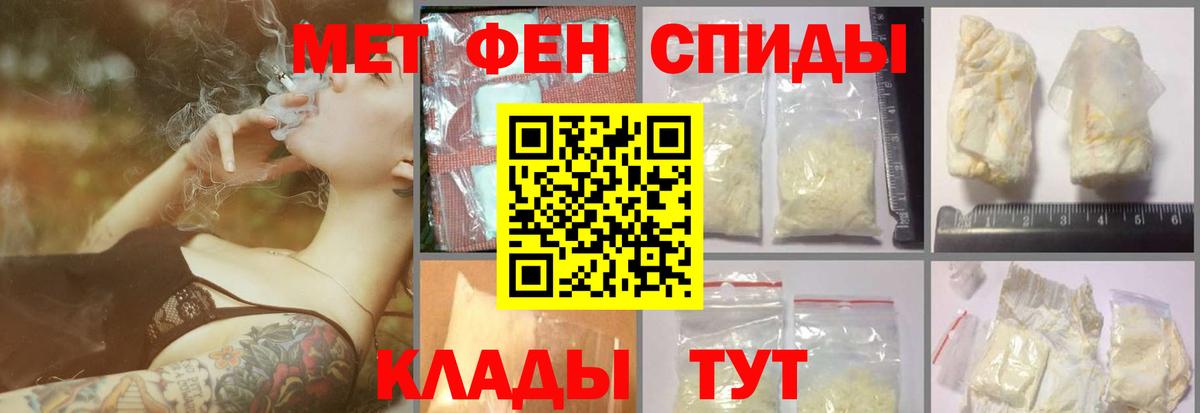 Первитин витя  Вход с VPN  Первитин витя  Бахчисарай 