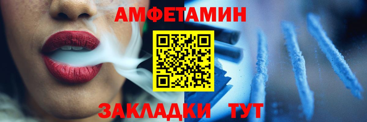 Метамфетамин  МЕТАМФЕТАМИН мет  Бахчисарай  МЕТАМФЕТАМИН мет 