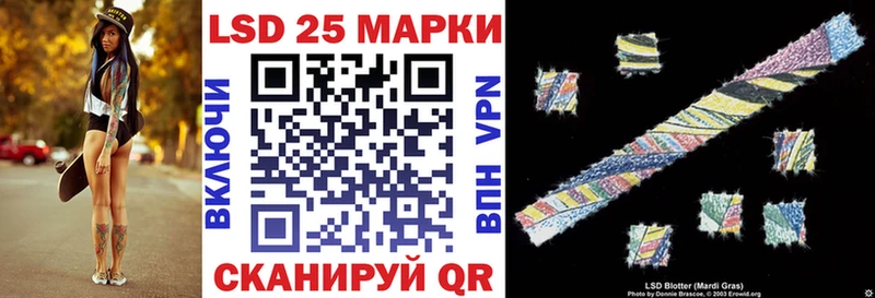 где продают наркотики  Бахчисарай  Марки 25I-NBOMe 1,8мг 