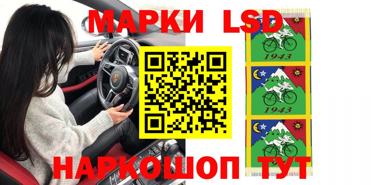 Бахчисарай  Марки NBOMe 1,5мг  Вход с VPN 