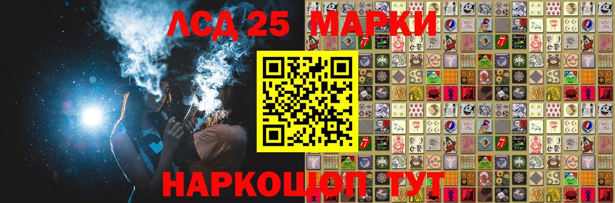 Наркотические марки 1500мкг Бахчисарай