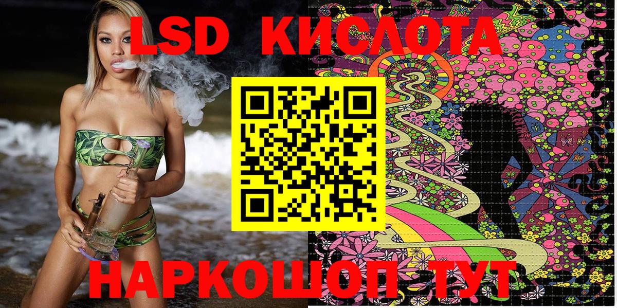 Марки 25I-NBOMe 1500мкг  купить наркотик  Бахчисарай 