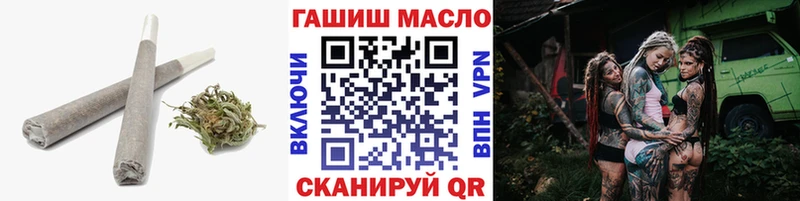 ТГК гашишное масло  Бахчисарай 