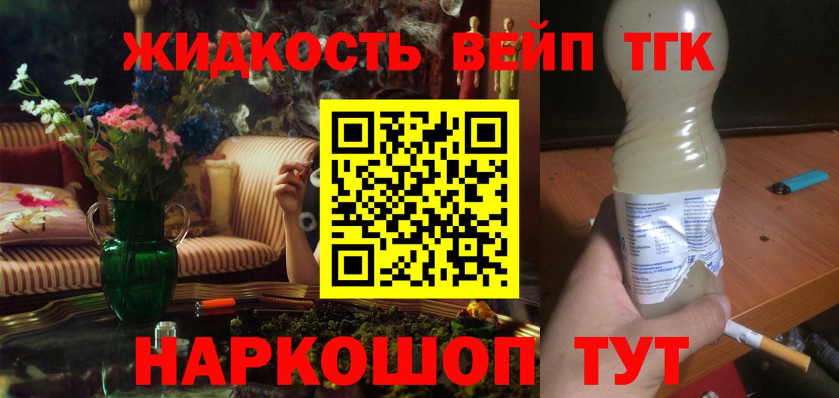 ТГК THC oil  Бахчисарай  Дистиллят ТГК Wax 