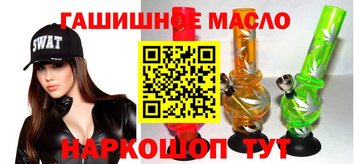 Дистиллят ТГК Wax Бахчисарай