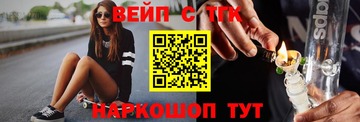 Cocaine  Бошки Шишки  Меф МЯУ МЯУ   Бахчисарай  Лсд 25  Гашиш  Вход с VPN 