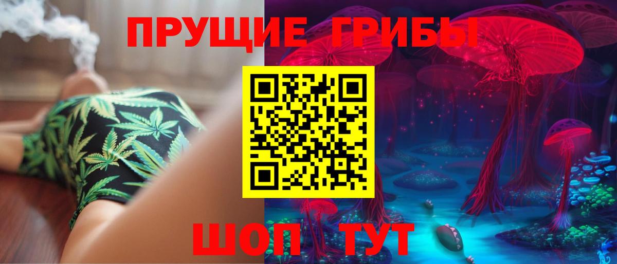 Галлюциногенные грибы мицелий  Вход с VPN  Бахчисарай  Псилоцибиновые грибы Psilocybine cubensis 
