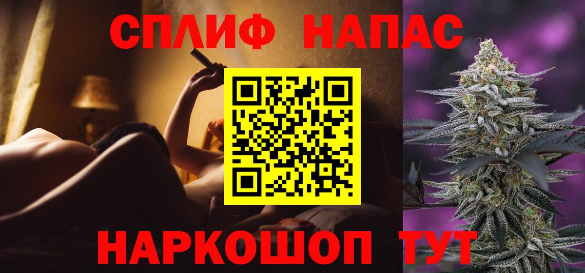 Конопля гибрид  Бошки марихуана индика  Каннабис White Widow  Бахчисарай 