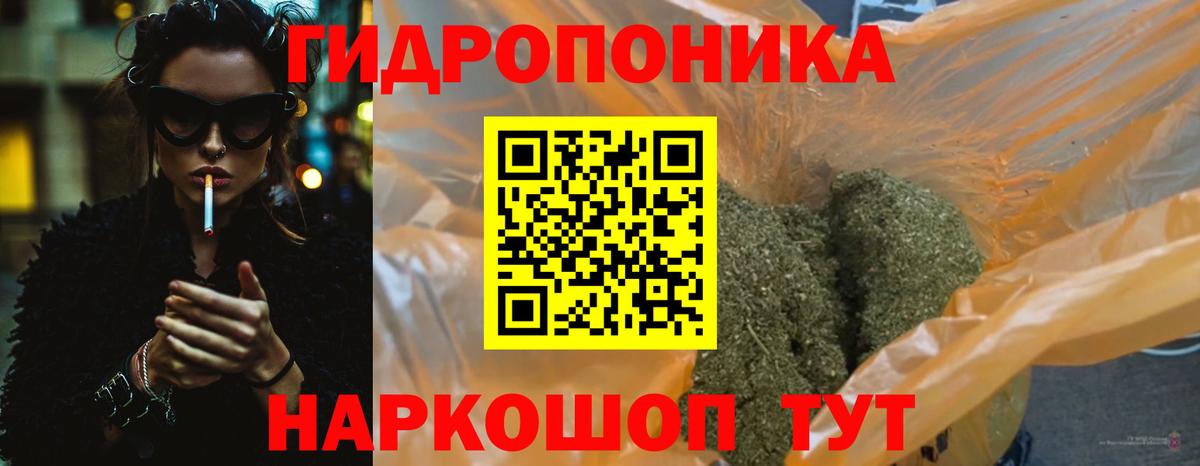 Конопля LSD WEED  Вход с VPN  МАРИХУАНА Ganja  Марихуана тримм  Бахчисарай 
